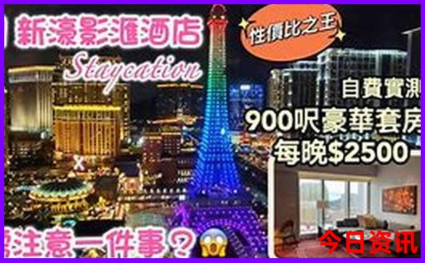 中国最热的四个城市
