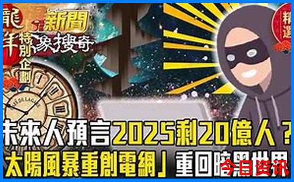 北京亲子游玩好去处