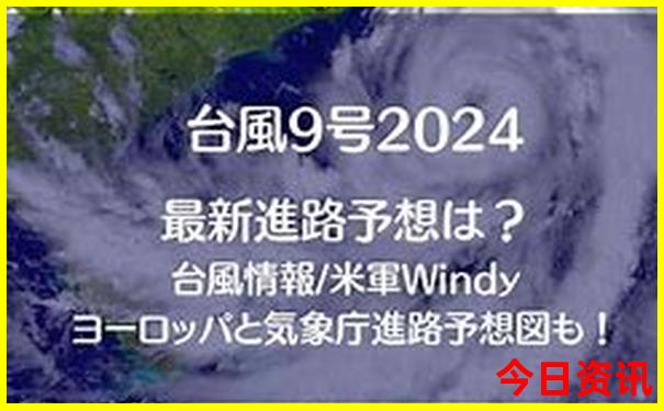 世界旅游城市排行榜前十名