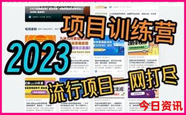 成都东站可直达周边城市