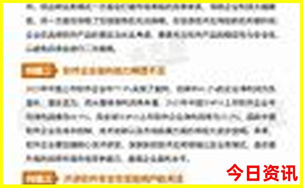 成都旅游景区有哪些地方