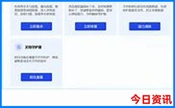 吉林旅游景点攻略